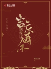 血岸情仇