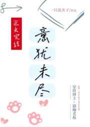 翘高办公桌趴跪惩罚