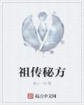 老师今晚让你上个够