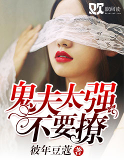 可以触碰你的深处吗开车老狼