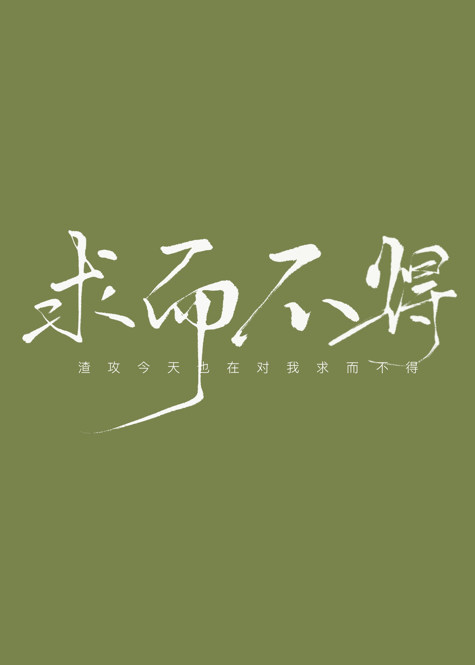 豪放女大兵在线观看