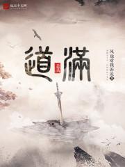怪盗m