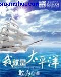 刺激窝在线视频