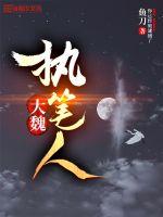 中中文日产幕无线码一