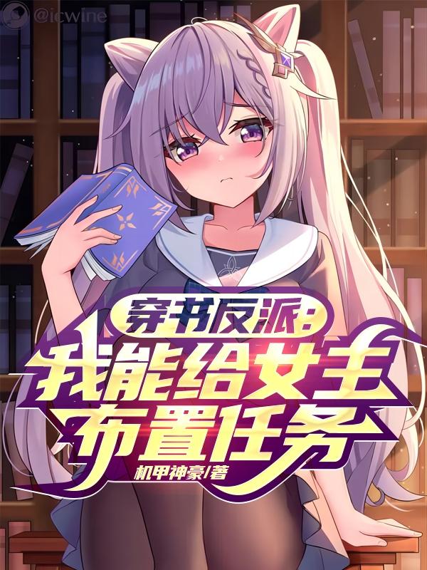 宋风晚和傅沉的全文免费阅读
