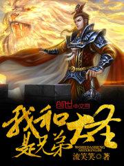 艾滋病图片男人感染图