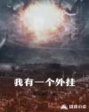 rosi恋恋视频