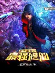 新游戏世界女界