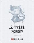 苹果电影在线观看范冰冰和佟大为
