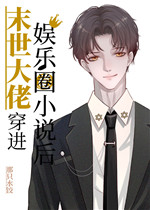 爱恋动漫