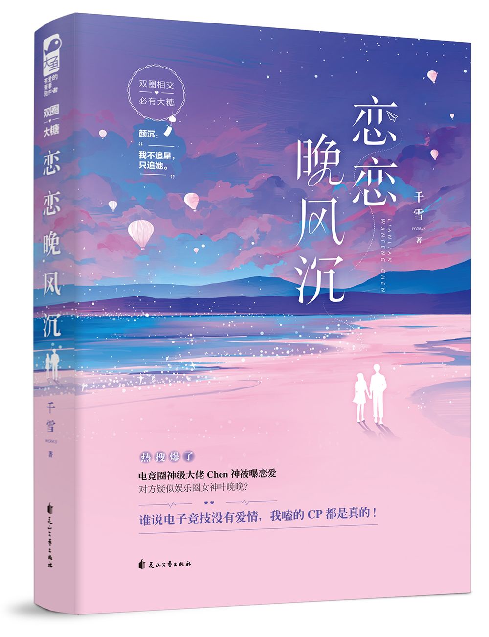 啊!摁摁~啊!用力~动态图