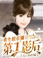 极品馒头泬19P