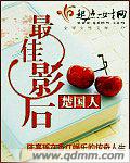欧洲黑人巨大视频在线观看