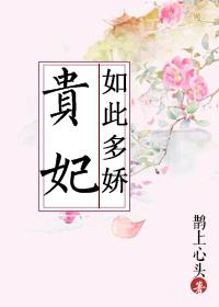 3d乐蒲团电影在线观看