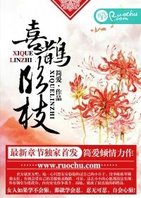 女主播楠楠