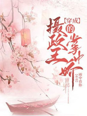 我最风流