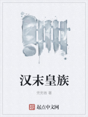 妲己传