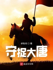 轰出胜大三角的本子