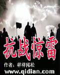 爱唯侦察2024