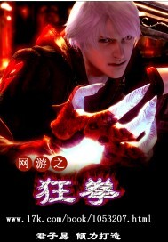 越狱第二季
