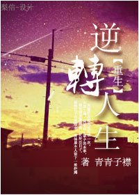 白丝英语老师用腿夹得我好爽高H
