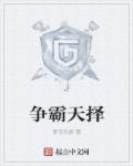 明朝那些事txt下载