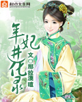 丝袜会所 电影