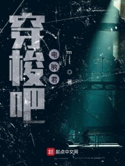 修罗战神