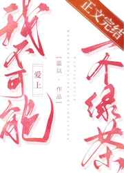www插插
