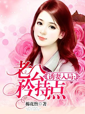 我来自游戏漫画