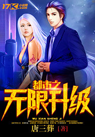 小玉体检被医生完整版