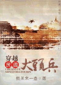 女朋友被前任三通过