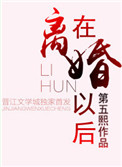 猎户家的小妖精未删减版
