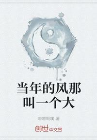 独揽一方深情