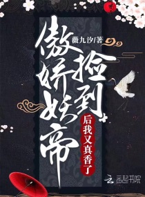 精东传媒VS天美传媒在线