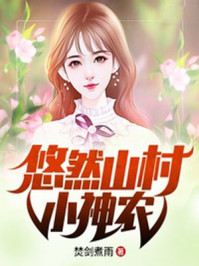 桜空もも