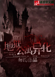 婢女情史高清完整版