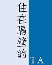 重生之门抢先看