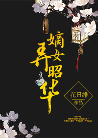 segui视频在线观看