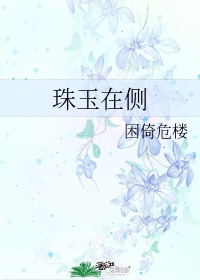 灵武天下之枭雄传