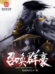为什么老师会在这里