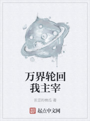 白天躁晚上躁天天躁999