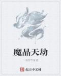 男朋友揉我下面好爽