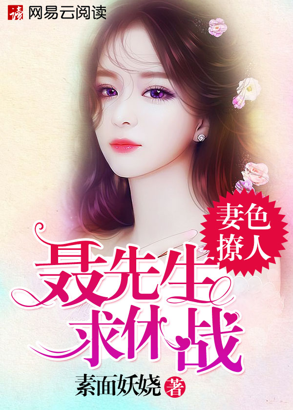 男模穿安全套