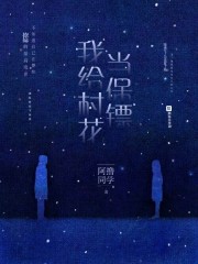 快穿电视剧