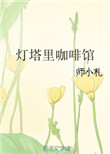 都别看