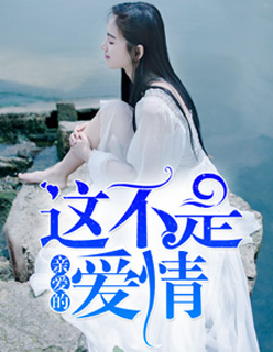 女王受