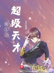 厨子戏子痞子原型事件