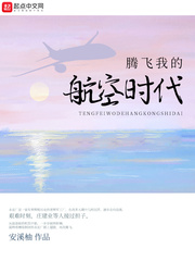 红楼艳史