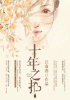 今日新鲜事一级种